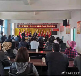 晋城镇调委会圆满完成换届选举