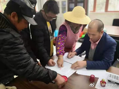 晋城镇杨有福荣获“全国模范人民调解员”称号