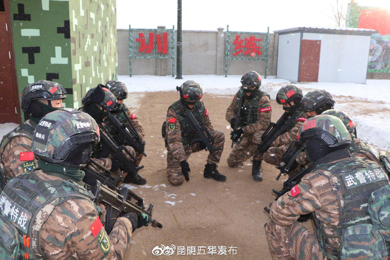 “昆明五华发布”微博