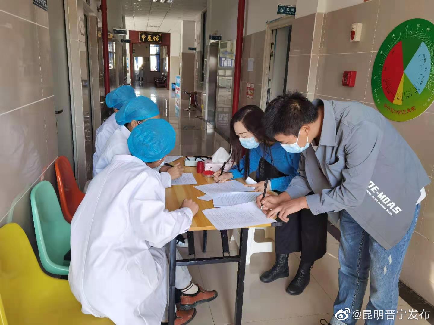 “昆明晋宁发布”微博