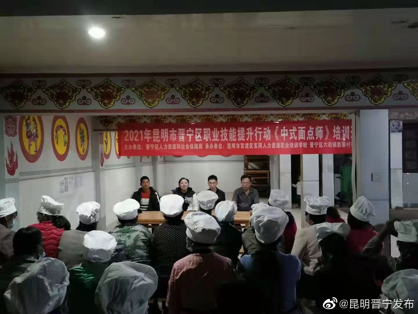 “昆明晋宁发布”微博