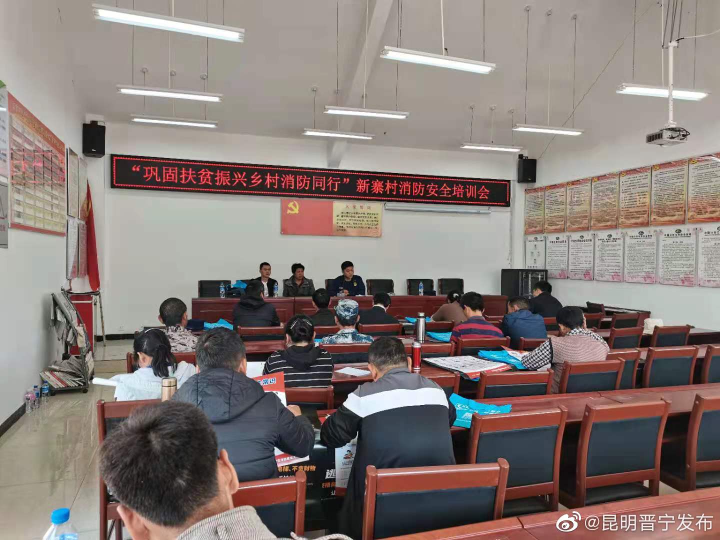 “昆明晋宁发布”微博