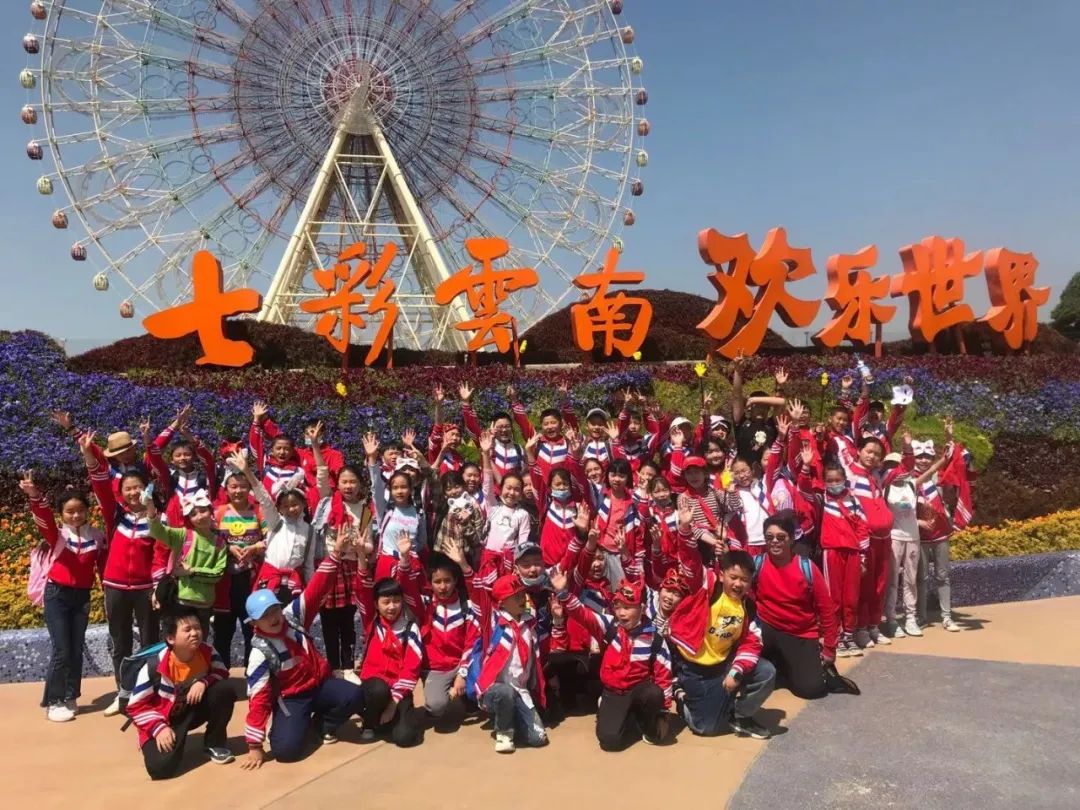 昆明市盘龙区园博小学(微信)