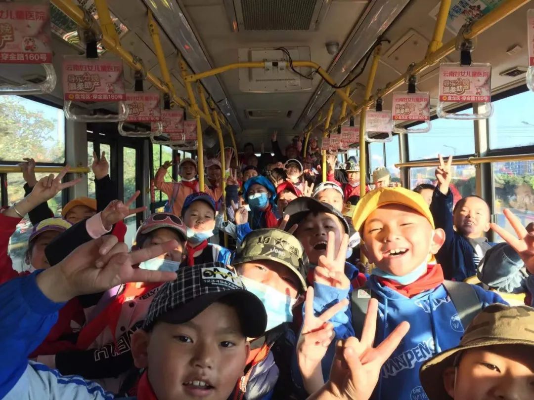 昆明市盘龙区园博小学(微信)