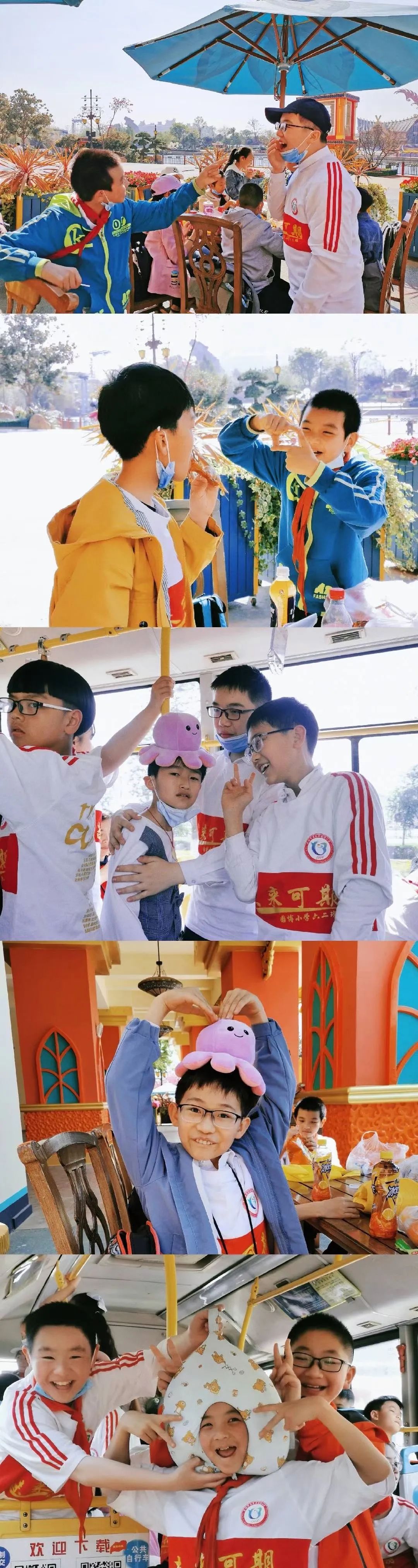 昆明市盘龙区园博小学(微信)