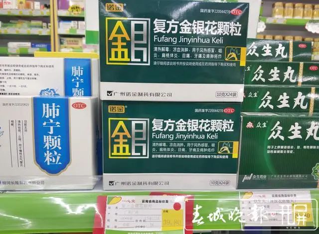 春城晚报(微信)