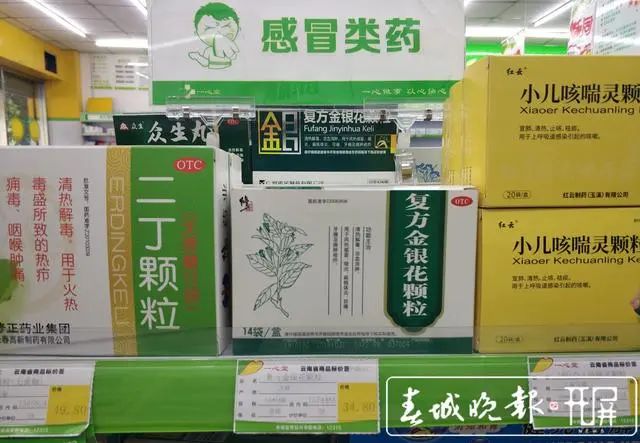 春城晚报(微信)