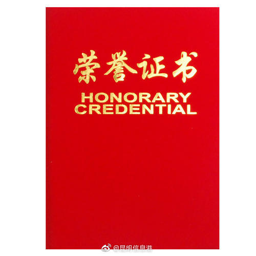 第二十三届（2020年度）昆明新闻奖评选结果公示