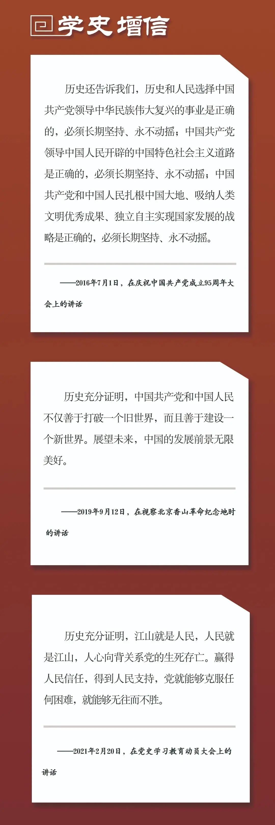 丽江日报(微信)