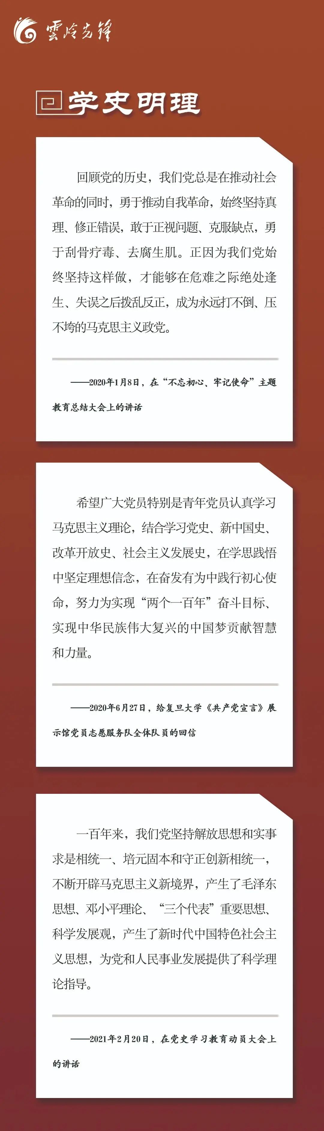 丽江日报(微信)