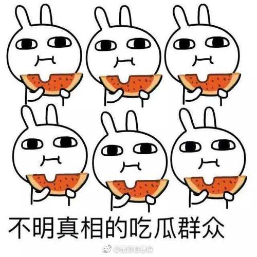 新浪微博