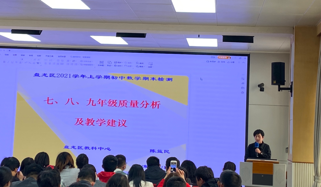 盘龙教育(微信)