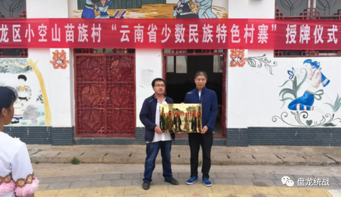 盘龙统战(微信)