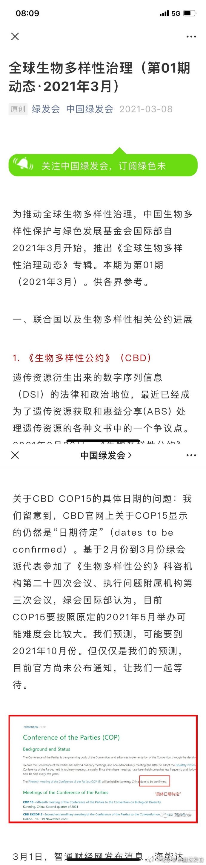 “昆明市西山区发布”微博