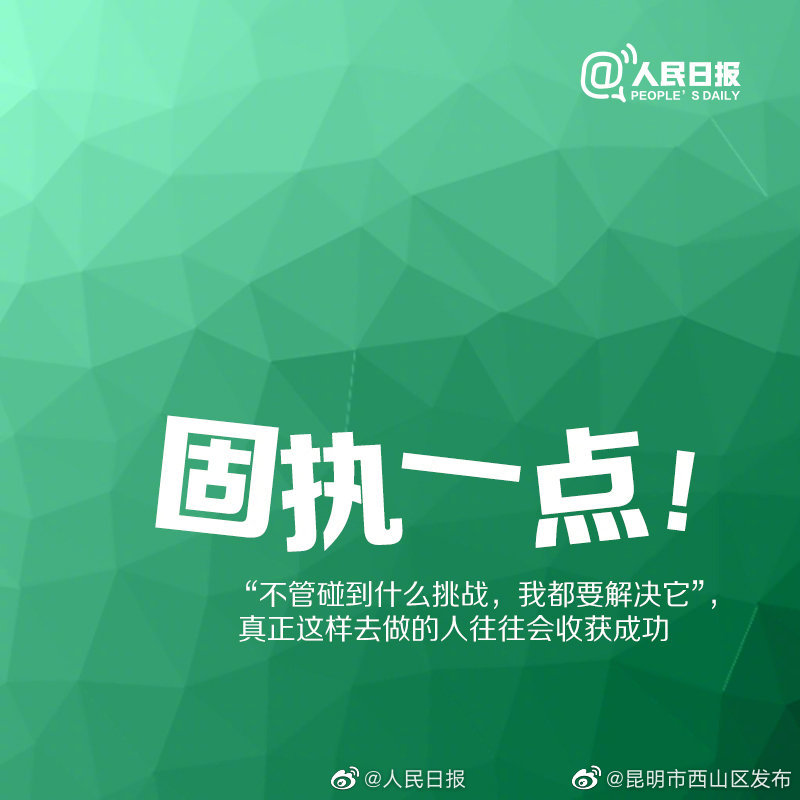 “昆明市西山区发布”微博