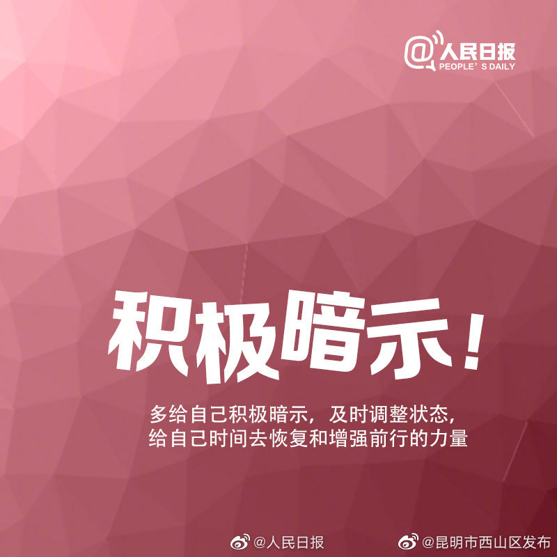 “昆明市西山区发布”微博