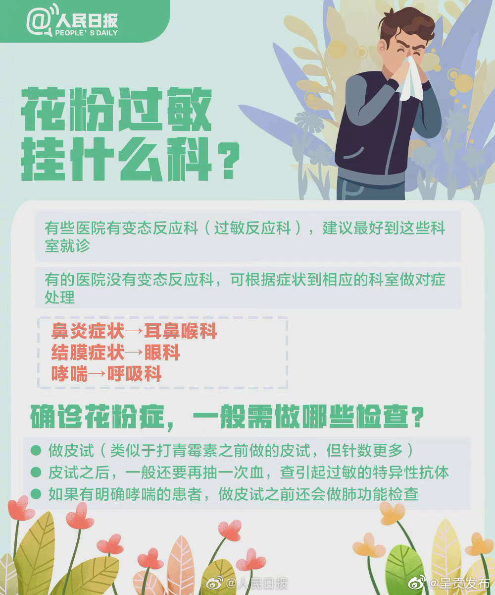 “呈贡发布”微博