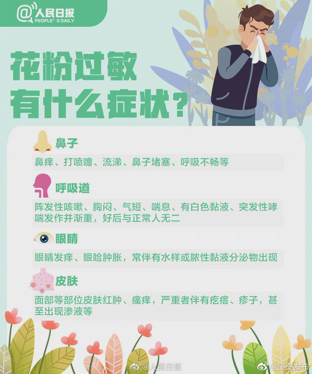 “呈贡发布”微博