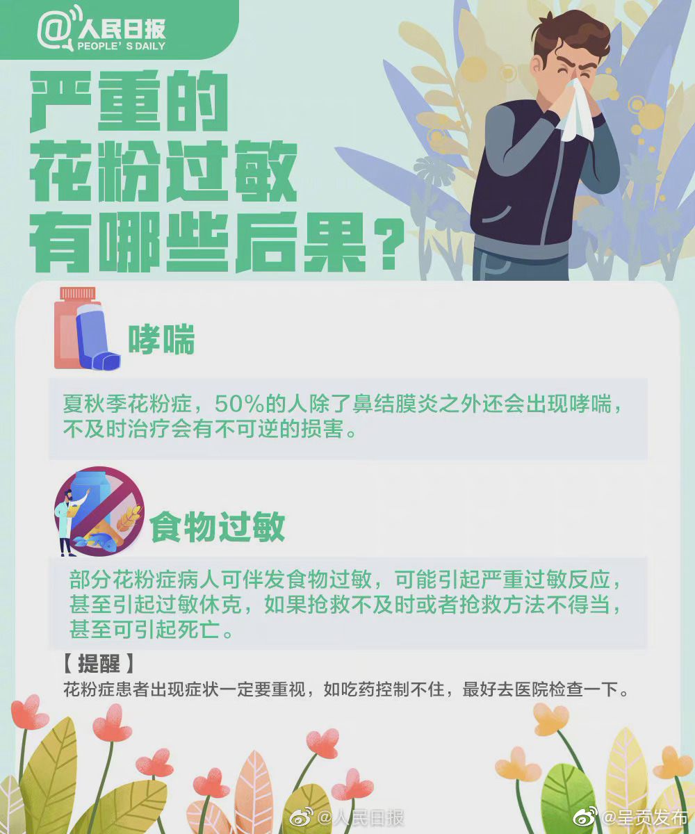 “呈贡发布”微博