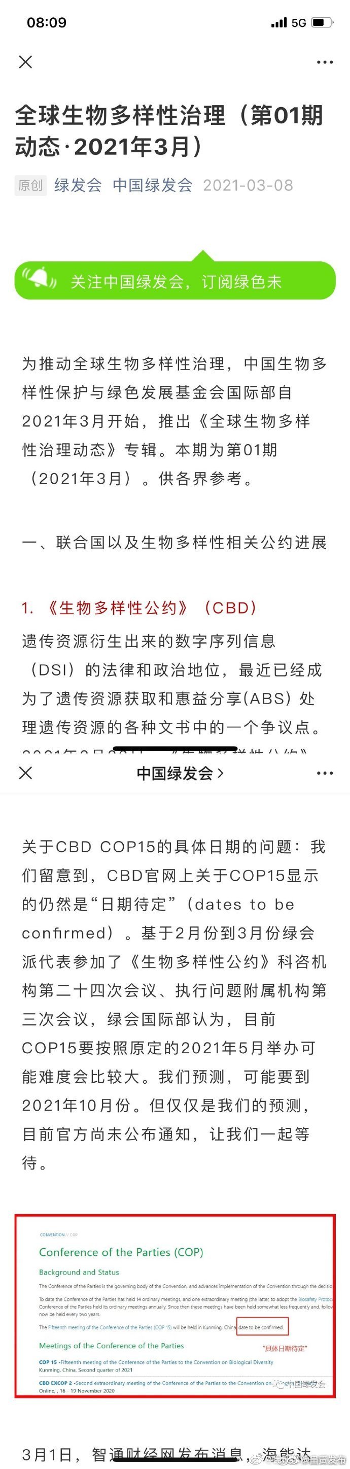 “呈贡发布”微博