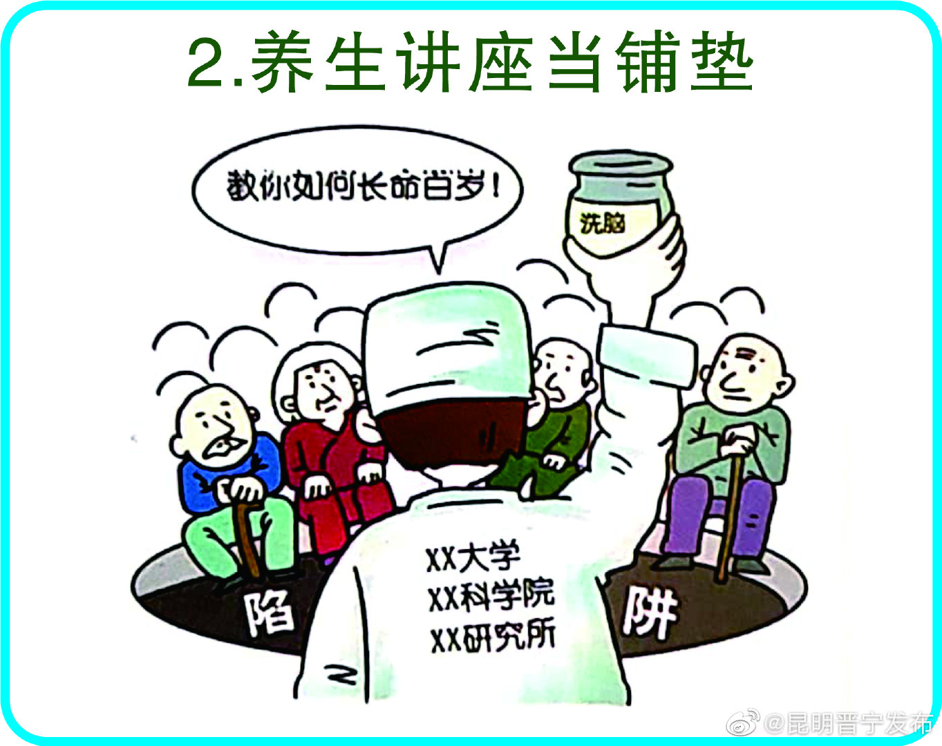 “昆明晋宁发布”微博