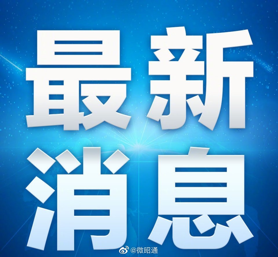 突发 同航班有人感染新冠肺炎 印尼全队退出全英羽毛球赛