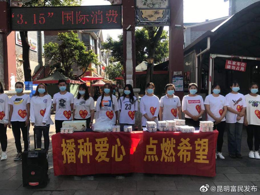  富民城建开发投资有限公司组织开展“播种爱心 点燃希望”为环卫工人送温暖公益活动