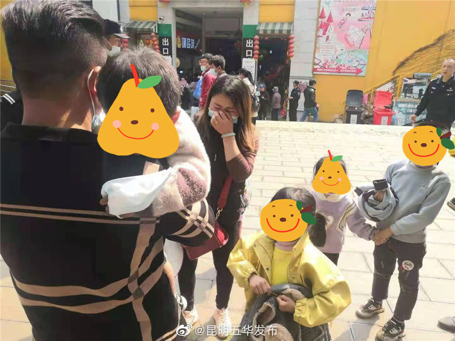 “昆明五华发布”微博