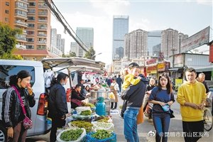 “昆明市西山区发布”微博
