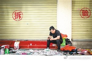 “昆明市西山区发布”微博