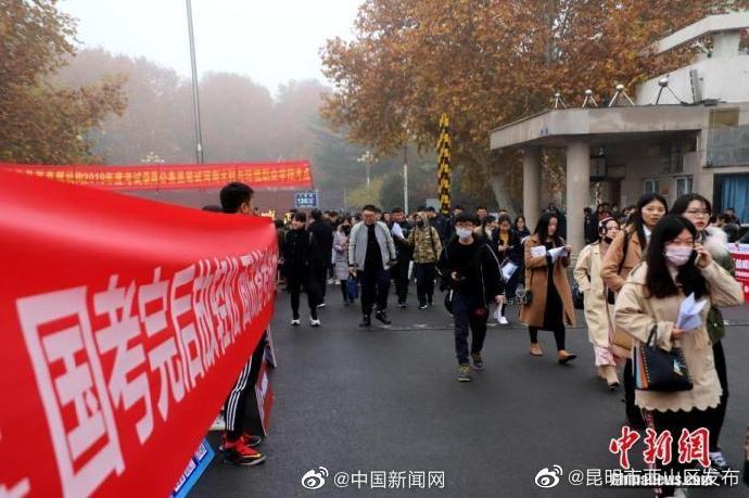 “昆明市西山区发布”微博