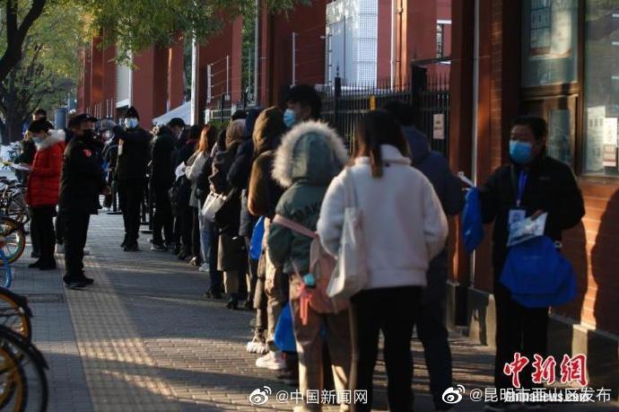 “昆明市西山区发布”微博