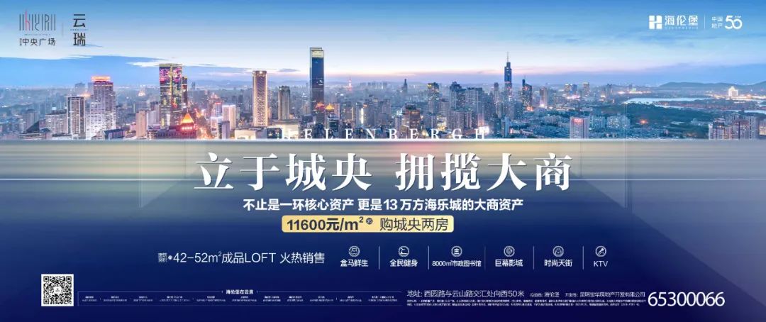 云南信息报(微信)