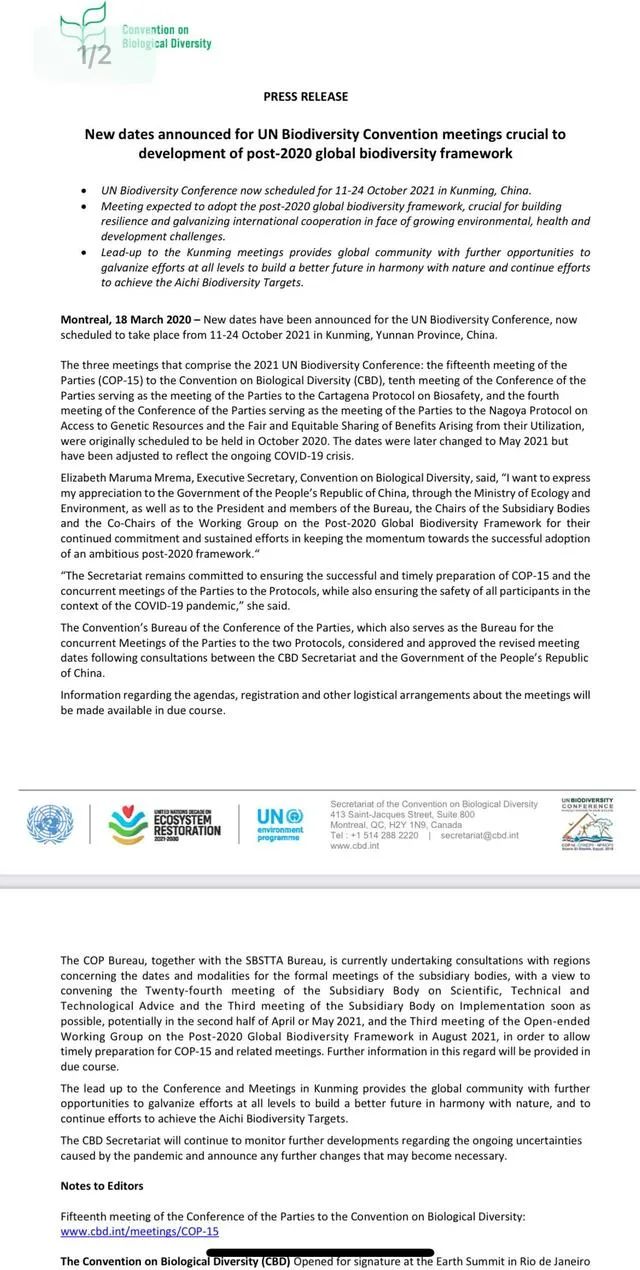 云南信息报(微信)