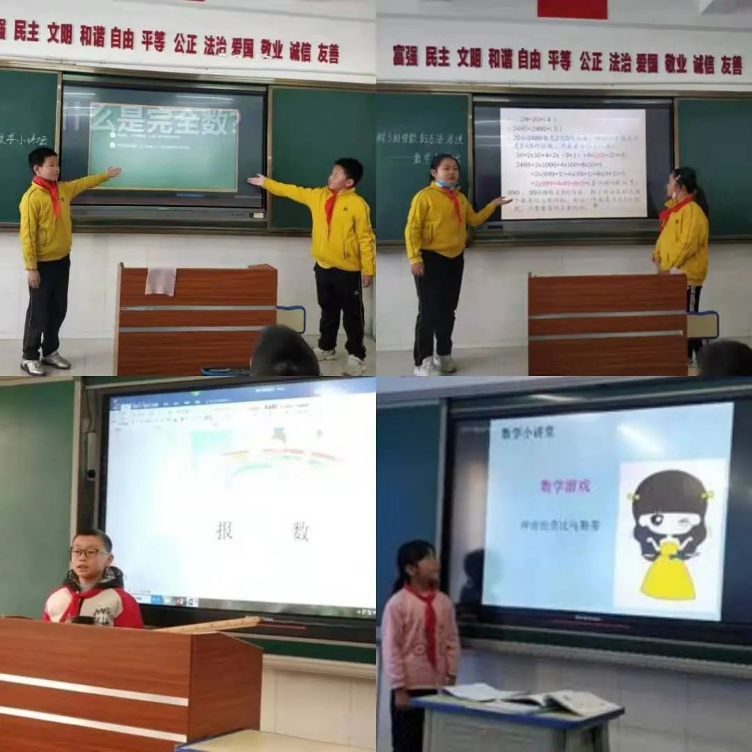 昆明市西山区书林第二小学(微信)