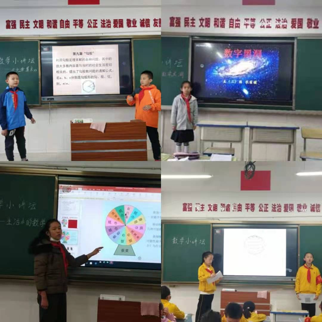 昆明市西山区书林第二小学(微信)