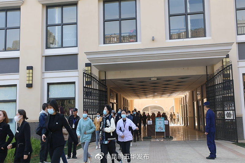 “昆明五华发布”微博