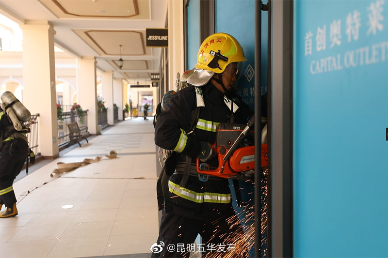 “昆明五华发布”微博