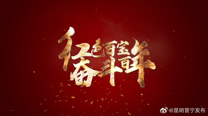 红色百宝 奋斗百年丨第16集：一把琴，一个人，一首歌