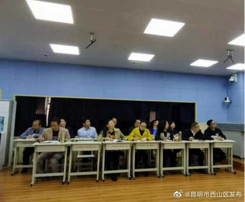 “昆明市西山区发布”微博