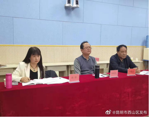 “昆明市西山区发布”微博