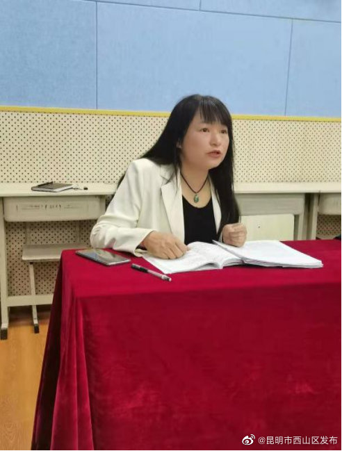 “昆明市西山区发布”微博