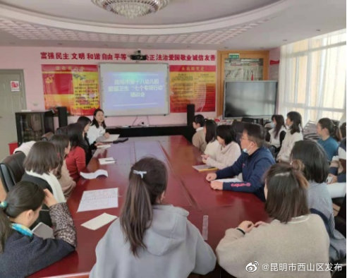 “昆明市西山区发布”微博