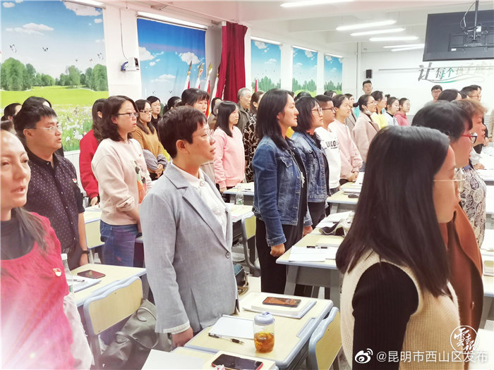 “昆明市西山区发布”微博