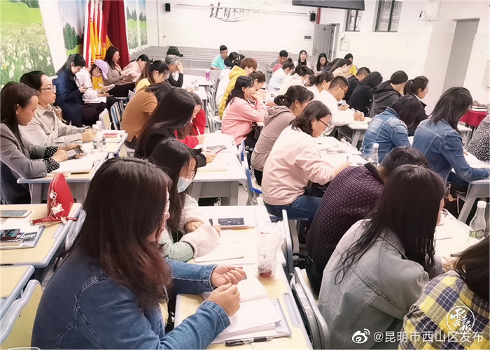 “昆明市西山区发布”微博