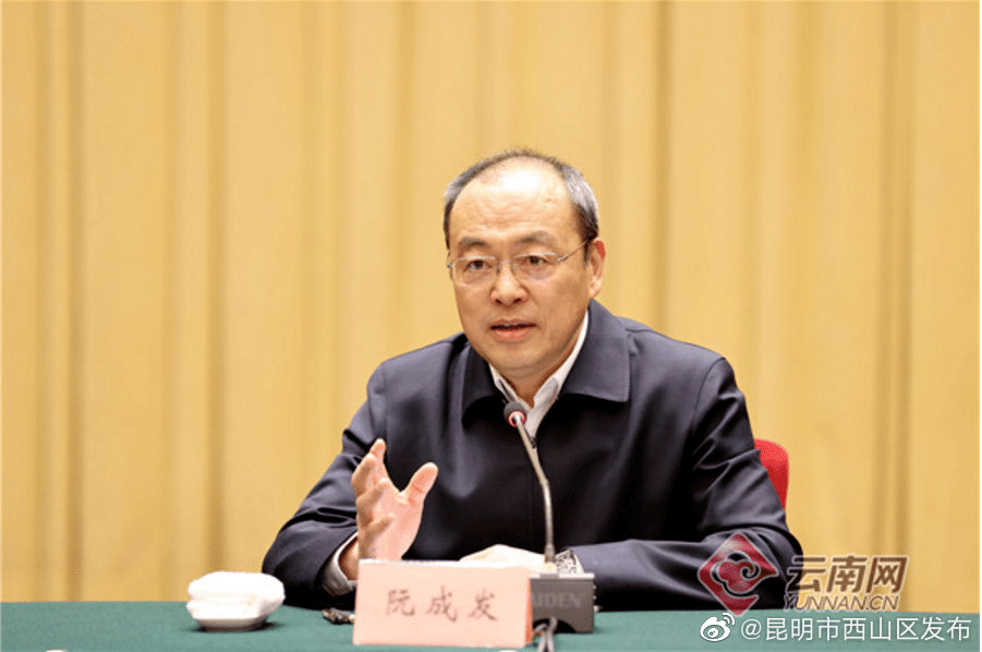 “昆明市西山区发布”微博