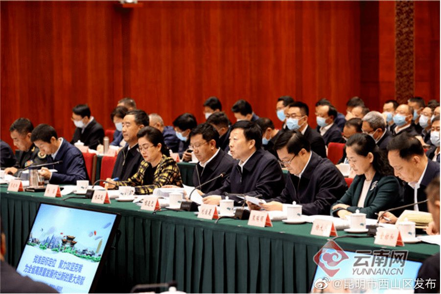 “昆明市西山区发布”微博