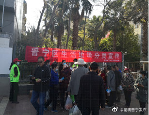 垃圾分类进小区 文明风尚“玩起来”