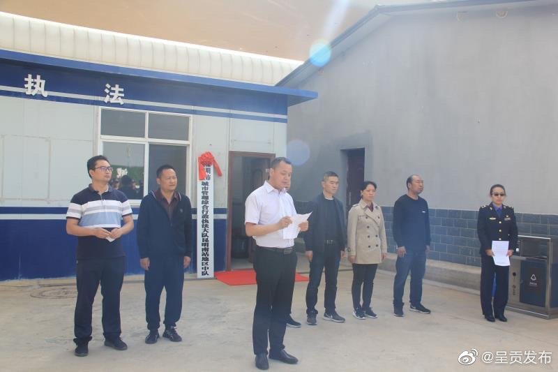 “呈贡发布”微博