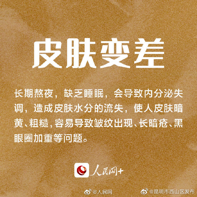 “昆明市西山区发布”微博